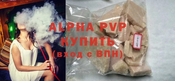 ALPHA-PVP Богданович