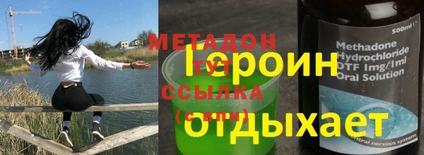 первитин Богородск